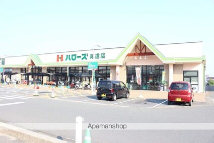 レオパレスシャルマンシード[1K/23.18m2]の周辺1