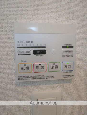 メゾンルミネ 中町の内装写真