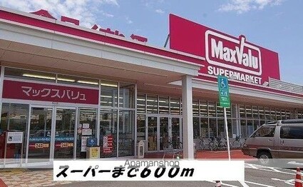 ラフレシール[1LDK/54.17m2]の周辺4