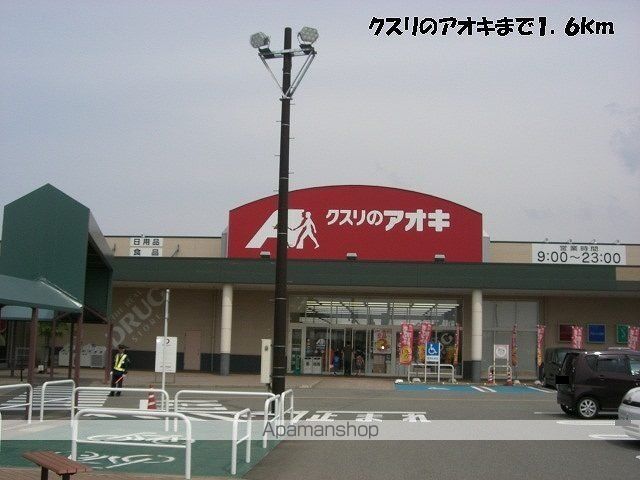 中島マンションの周辺写真