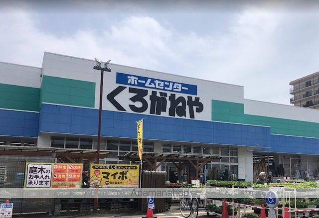 レオパレスリモーネIIの周辺写真