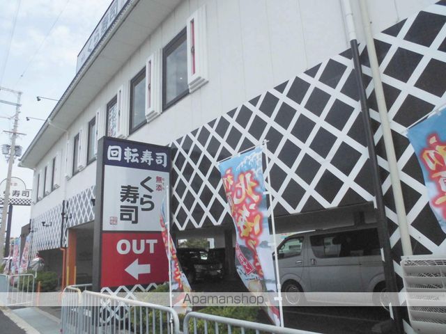 エスポワール高石の周辺写真