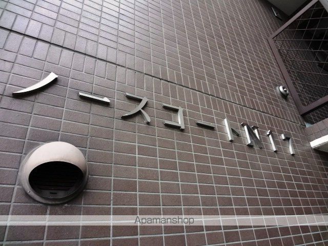 ノースコートN17のその他写真