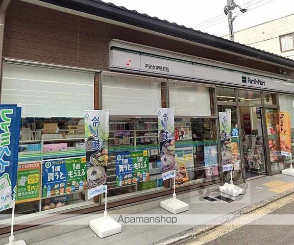 佐々木ハイツの周辺写真