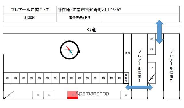 プレアール江南のその他写真