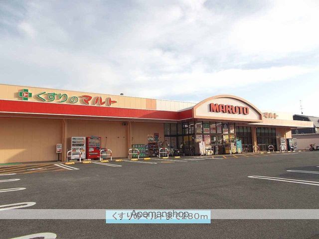 ニューシティSUDAの周辺写真