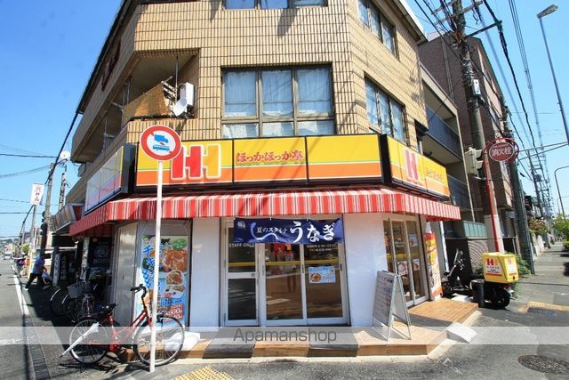 Happiness高城の周辺写真