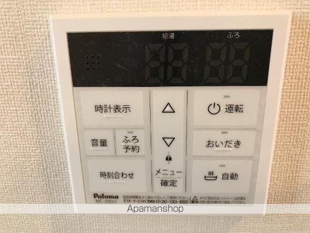 アミカルの内装写真
