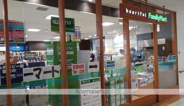 メゾンデフルールの周辺写真