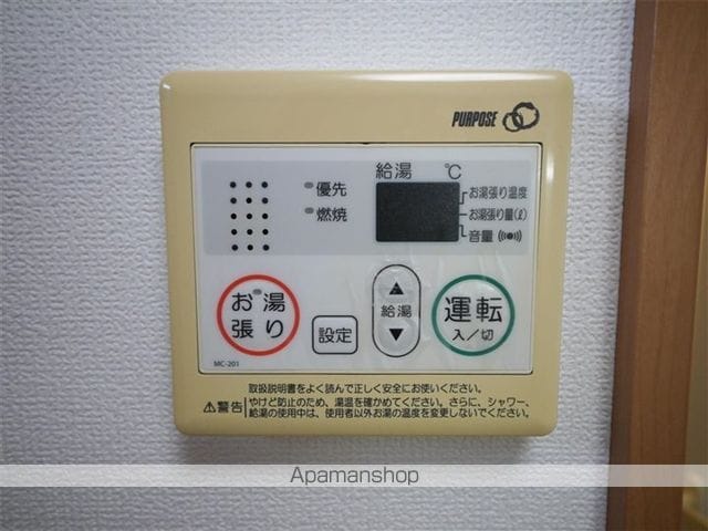 サンシャイン羽黒台の内装写真