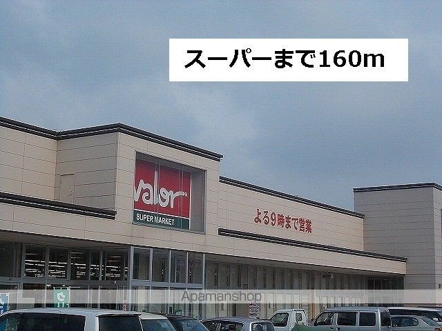 富山地鉄富山市内線 南富山駅前駅 徒歩28分 2階建 築14年の周辺写真
