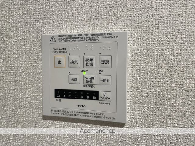 ナイス 二番館の内装写真
