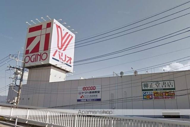 レオパレスペパーミントの周辺写真