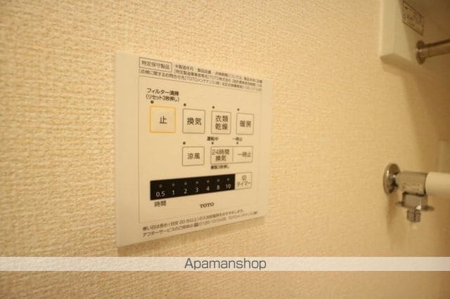 シャトン A棟の内装写真