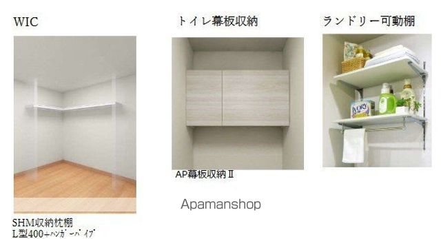 AZUR米山の内装写真