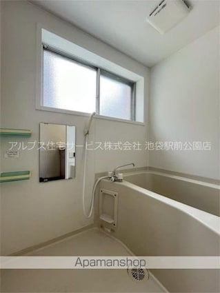 ウエストヒルズ[2DK/40.56m2]のバス