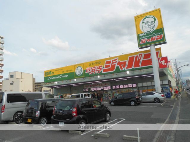EST PARCAの周辺写真