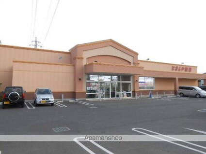 松原マンション[2K/37.23m2]の周辺3