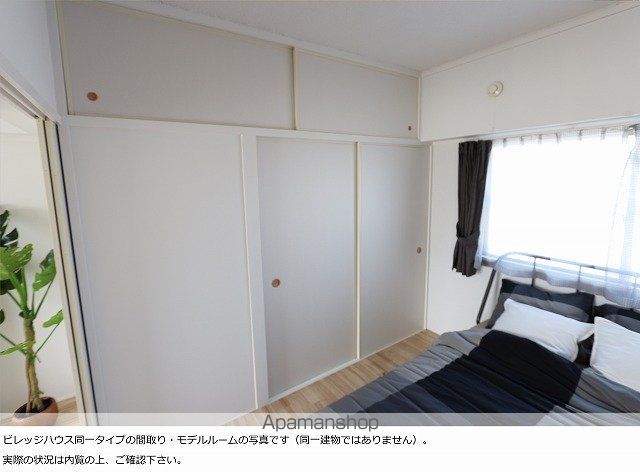 ビレッジハウス時津1号棟の内装写真