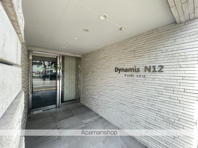 DYNAMIS N12の玄関写真