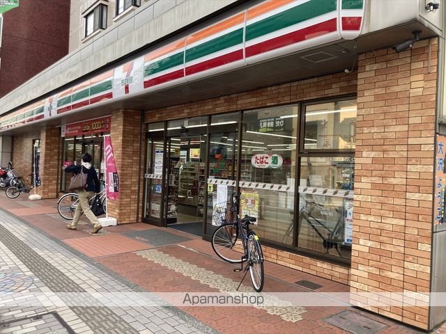 アーバンテラス矢部の周辺写真