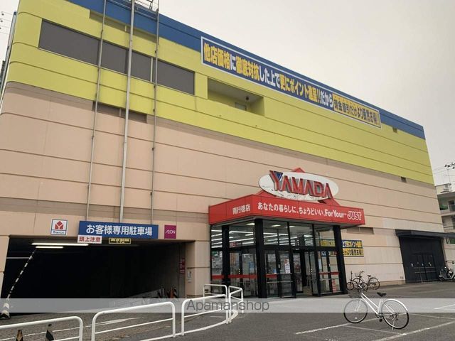 エバーグリーンの周辺写真