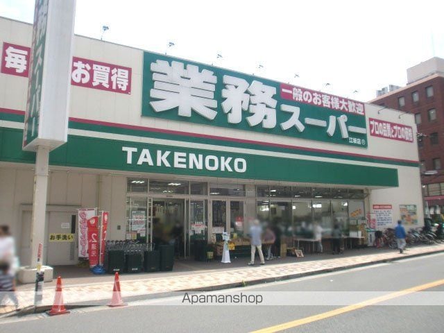 WORVE吹田江坂の周辺写真