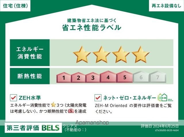 CREASの内装写真