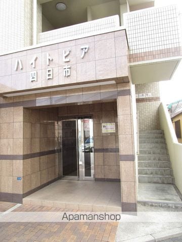 ハイトピア四日市の外観写真