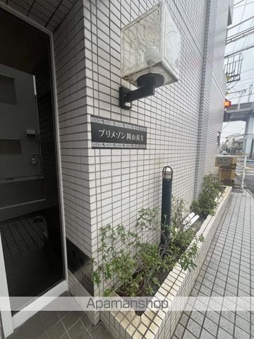 プリメゾン岡山南方のその他写真