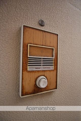 第2マンション永代のその他写真