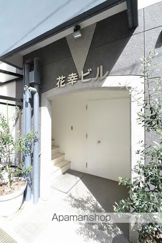 花幸ビルの玄関写真