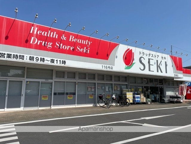 ファミール彩の周辺写真