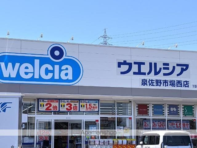 ロイヤルコートの周辺写真