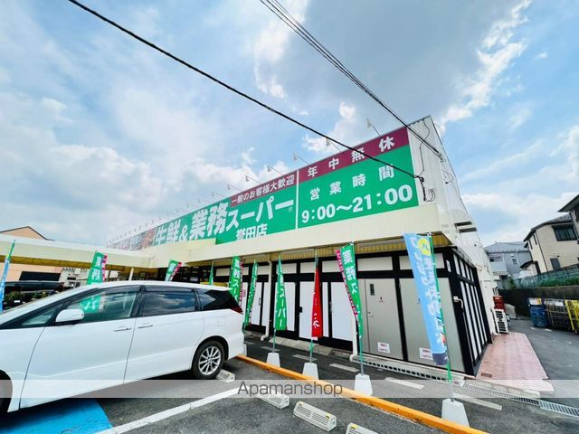 ファーストヴューラ　五番館 202 ｜ 千葉県千葉市緑区おゆみ野５丁目38-11（賃貸アパート1LDK・2階・40.38㎡） その15