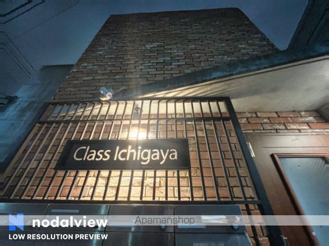 CLASS市ヶ谷の外観写真