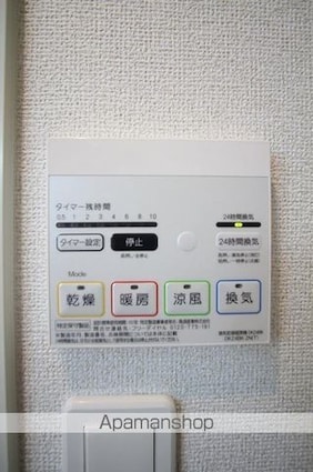 グランディール２８　Ａ[1LDK/47.75m2]のその他設備