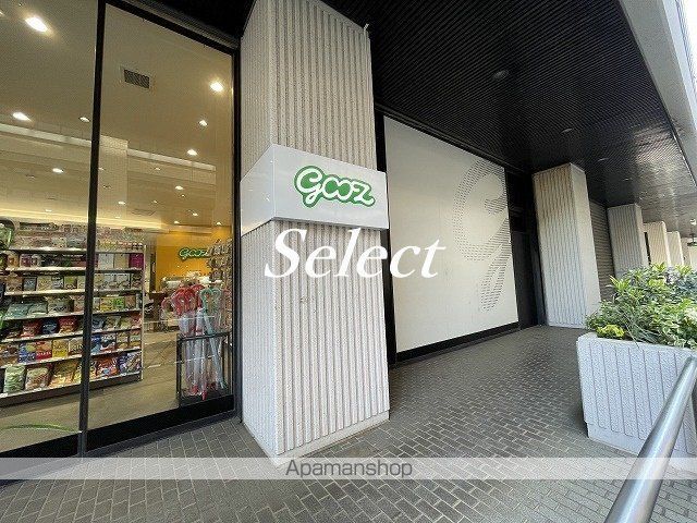 プロスタイルウェルス関内住吉町の周辺写真