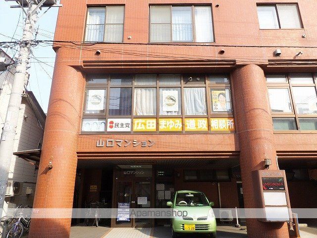 山口マンションの外観写真
