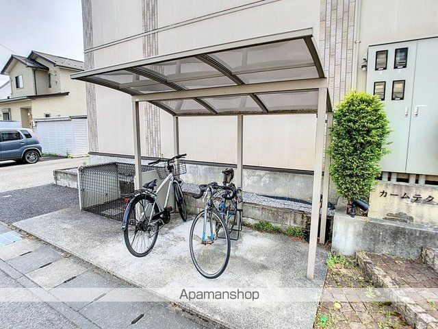 カームテクノのその他写真
