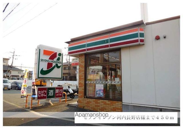エアリー ヒル原町の周辺写真