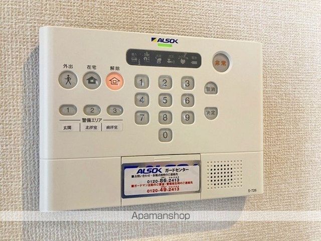 AーROOMの内装写真