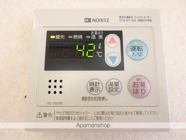 サンハイムの内装写真