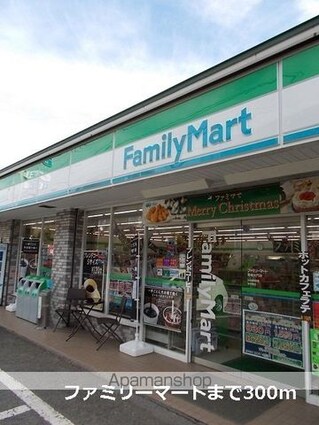 東京都青梅市野上町４丁目[1R/32.9m2]の周辺2