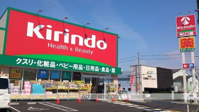 ブールバール泉ヶ丘の周辺写真