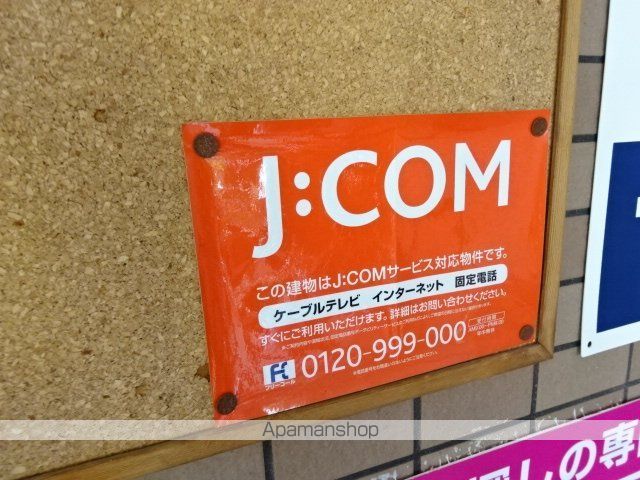 グランシャリオのその他写真