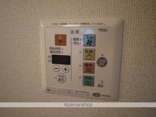 パークハイム朝宮の内装写真