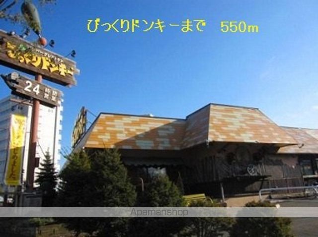 パラッツオわたなべの周辺写真