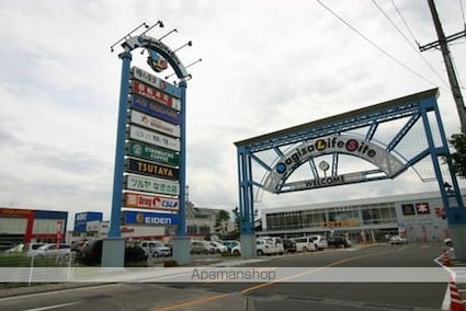 ひまわりハイツ[1K/28.05m2]の周辺1