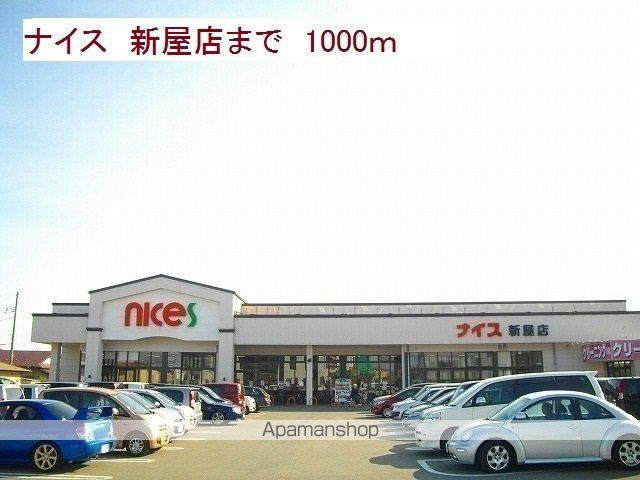 ＪＲ羽越本線 新屋駅 徒歩17分 2階建 築8年の周辺写真